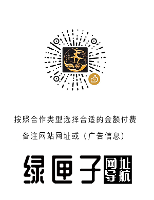 打赏码